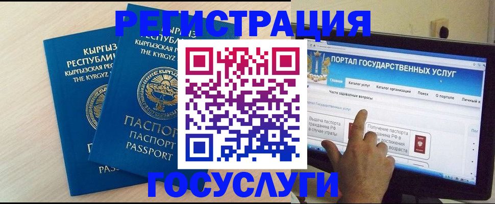 пропишу в квартире в Новосибирской области