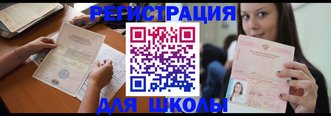 пропишу в квартире в Новосибирской области